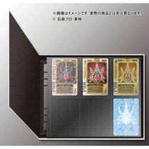 魂ウェブ 限定 仮面ライダー剣 ブレイド ラウズカード アーカイブス 10th アニバーサリー エディション 新 RIDER BLADE ROUSECARD ARCHIVES_画像2