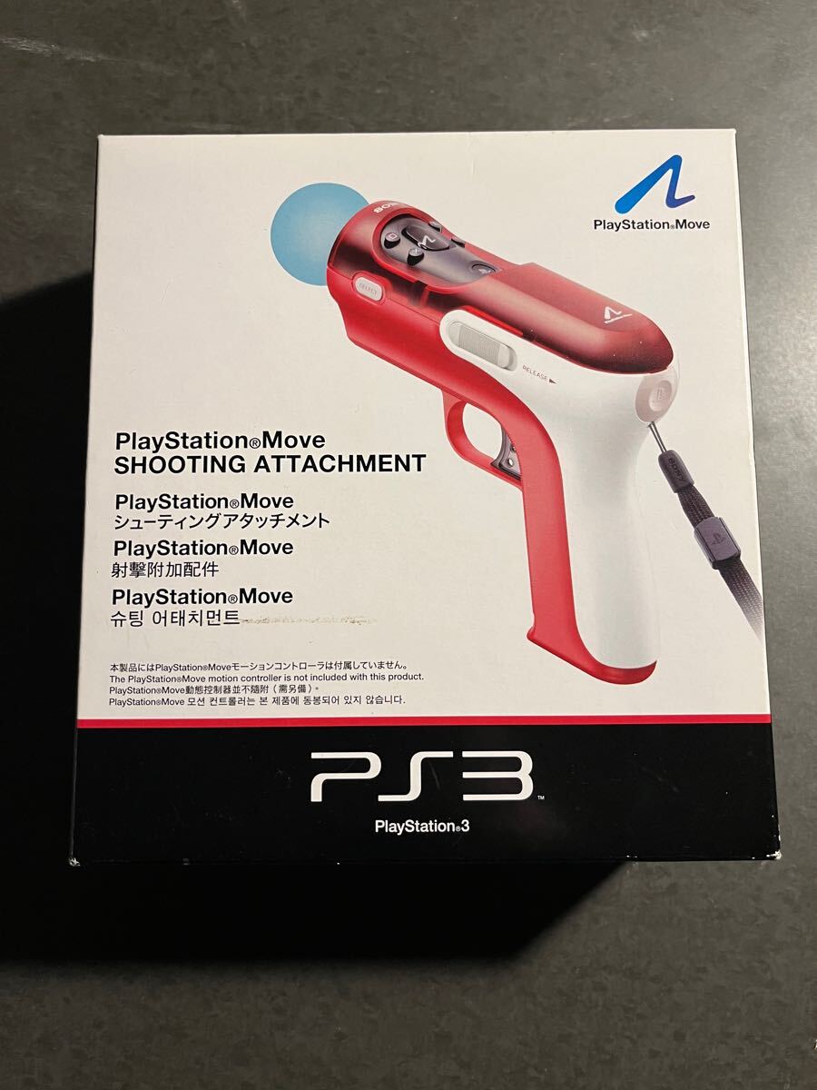 新品未使用【PS3】PS MOVE シューティングアタッチ Yahoo!オークション -「playstation move シューティング