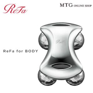 リファフォーボディ ReFa for BODY