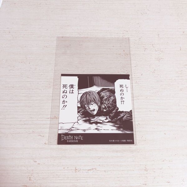 DEATHNOTE展 夜神月 チョコチップクッキー ステッカー