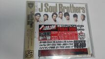 TRIBAL SOUL(初回生産限定盤)(CD DVD、5,151ASIN:.B005XSHPAC.|.JAN:.498　ライブDVDは付属いたしません_画像1