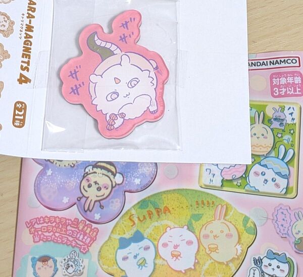 ちいかわ☆キャラマグネッツ 4☆7番 あのこ ザザザザ マグネット