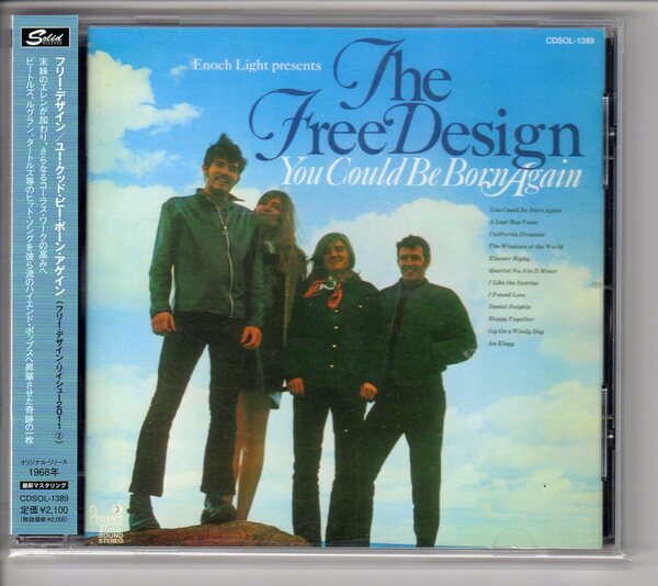 CD　帯付き　「ユー・クッド・ビー・ボーン・アゲイン」フリー・デザイン（「You Could Be Born Again」THE FREE DESIGN）　