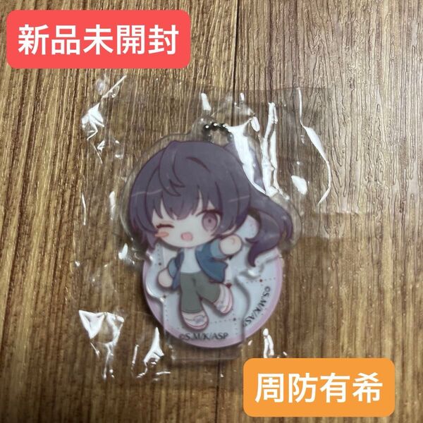 【新品未開封】時々ボソッとロシア語でデレる隣のアーリャさん 周防有希 アクリルキーホルダー