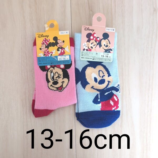 新品★Disney ディズニー 靴下 13-16㎝ 2足セット ソックス