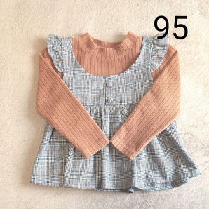 95cm カットソー プルオーバー ブラウン チェック柄 キッズ