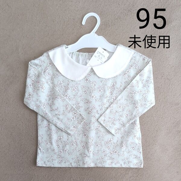 95cm カットソー 長袖 ミントカラー 花柄 タグ付き未使用