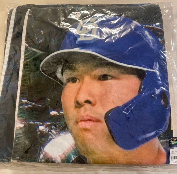福永裕基 プロ初本塁打記念 バスタオル