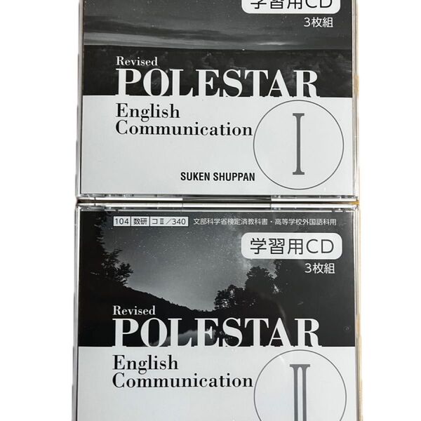 英語 学習用CD 2枚組