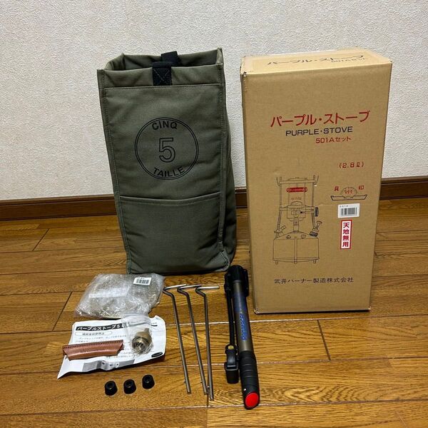 新品未使用 武井バーナー501a
