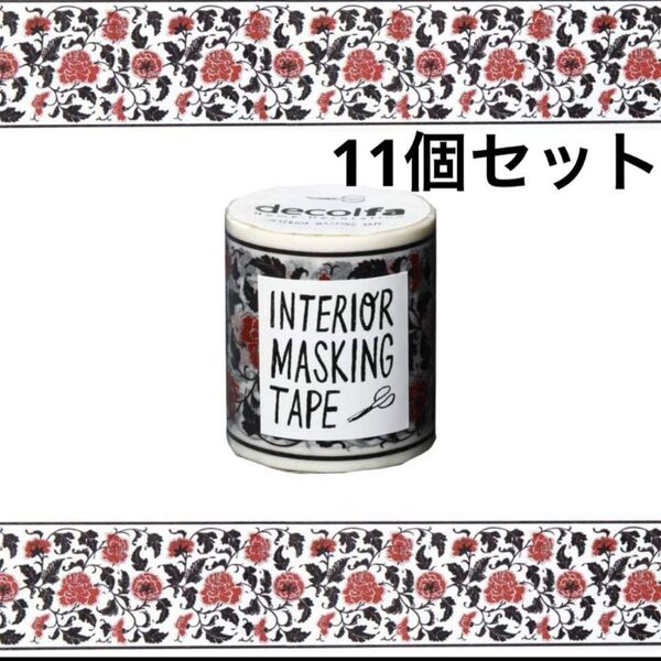 【No.1】ニトムズ デコルファ (decolfa) 11個セット まとめ売り