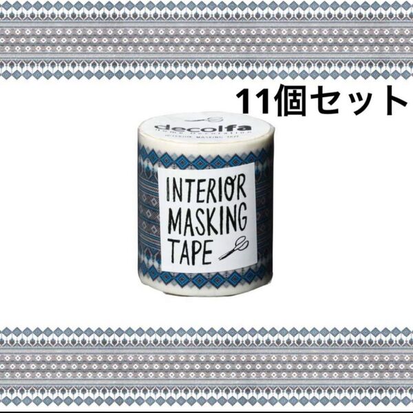 【No.3】ニトムズ デコルファ (decolfa) 11個セット まとめ売り