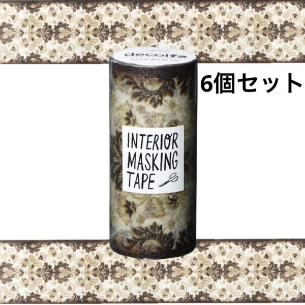 【No.14】ニトムズ デコルファ (decolfa) 6個セット まとめ売り