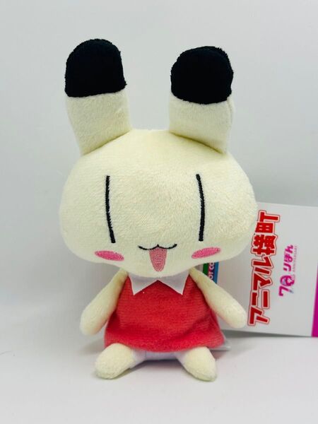 アニマル横町ぬいぐるみイヨ