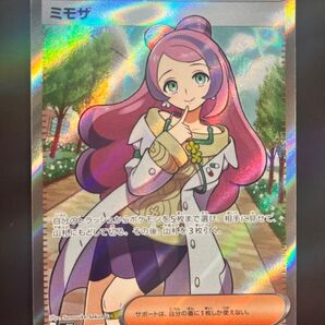 ポケモンカード ミモザ SR