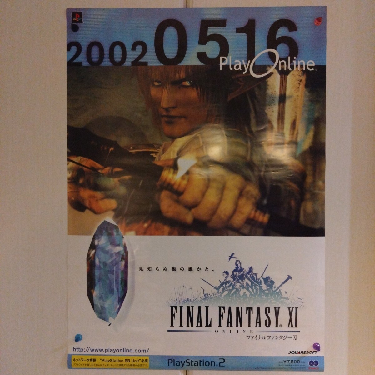 Yahoo!オークション -「ポスター final fantasy」(その他 Yahoo!オークション -「ポスター final fantasy」(その他
