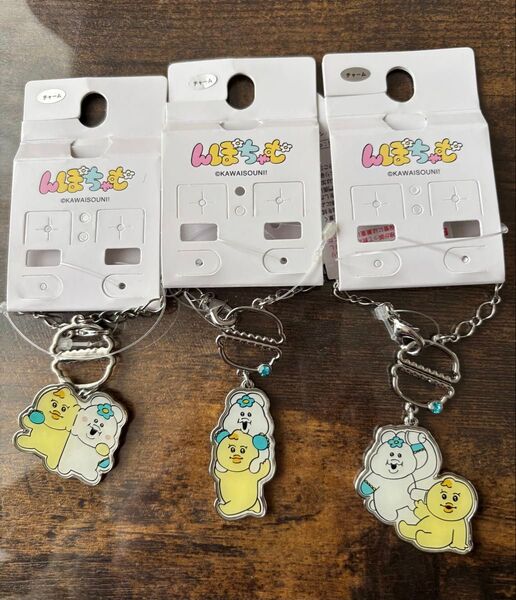 可哀想に!おぱんちゅうさぎ んぽちゃむ きみまろ チャーム3個セット