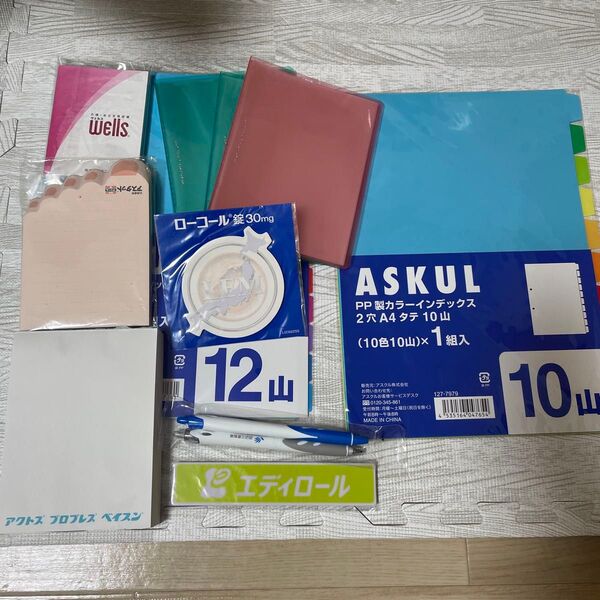 文房具 まとめ売り 医薬品メーカー 非売品 メモ帳 ボールペン ファイル
