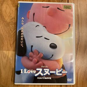 I LOVE スヌーピー THE PEANUTS MOVIE DVD レンタル