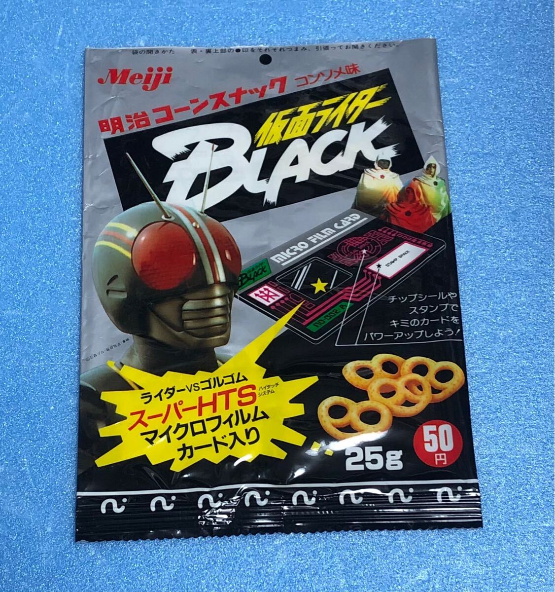 Yahoo!オークション -「仮面ライダースナック袋」の落札相場 Yahoo!オークション -「仮面ライダースナック袋」の落札相場