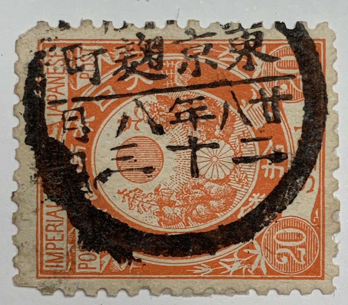2025年最新】Yahoo!オークション -新小判20銭の中古品・新品・未