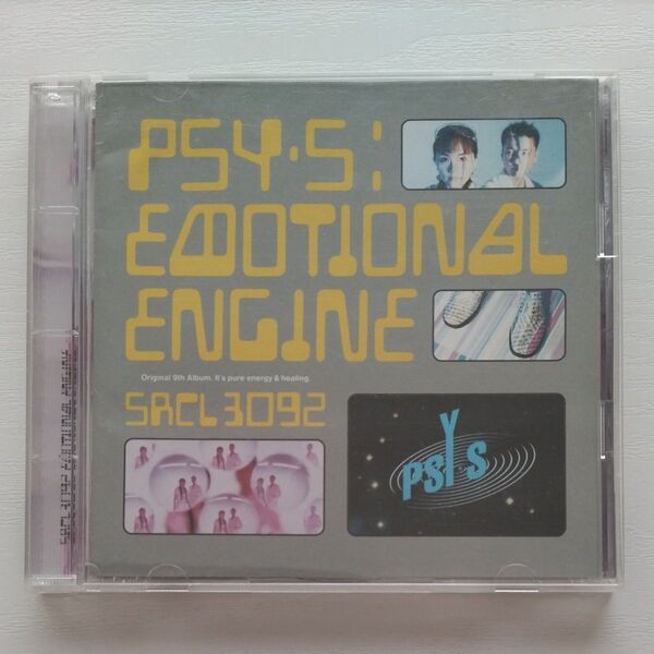 PSY・S EMOTIONAL ENGINE