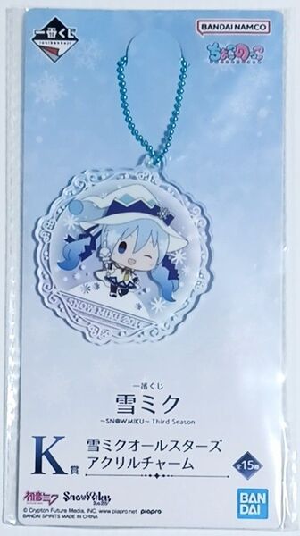 未開封 雪ミク 一番くじ SNOW MIKU Third Season K賞 雪ミクオールスターズ アクリルチャーム A4670