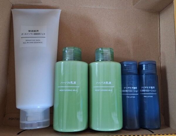 無印良品 スキンケア 乳液 美容液 拭き取りローション コスメ MUJI