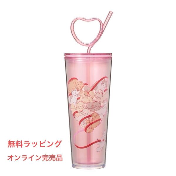 スターバックス タンブラー グラス コップ カップ ピンク 水筒 猫