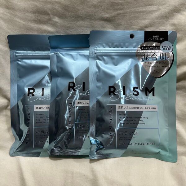 RISM デイリーケアマスク バランス