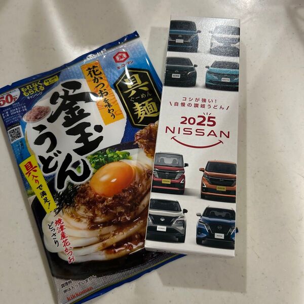 讃岐うどん&釜玉うどんソースセット