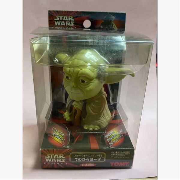 スターウォーズ STAR WARS てのひらヨーダ 日本語版 エピソード1