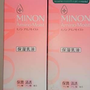 ■2個セット MINON(ミノン) ミノン アミノモイスト モイストチャージ ミルク 100g