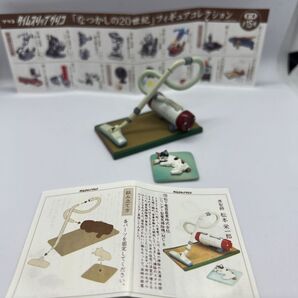 タイムスリップグリコ『懐かしの20世紀』第1弾 No.15 松下電器産業株式会社 シリンダー型電気掃除機 MC -8