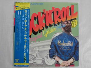 良盤屋 P-1063◆LP◆ RD Pop ROCK’N’ ROLL ORIGINAL GOLDEN　HITS ロコモーション：ソウル・ツイスト：わが傷心の唄。他 見本盤□送料480