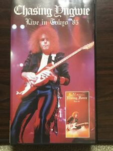 VHS チェイシング・イングヴェイ トーキョー・ライブ‘85