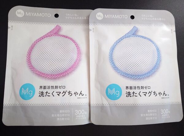 洗たくマグちゃん MAGCHAN 洗濯補助用品 マグネシウム ピンク ブルー 2個セット