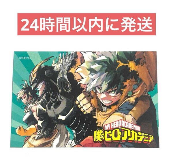 ジャンプフェスタに行ってきました。ランダム特製ステッカー 僕のヒーローアカデミア