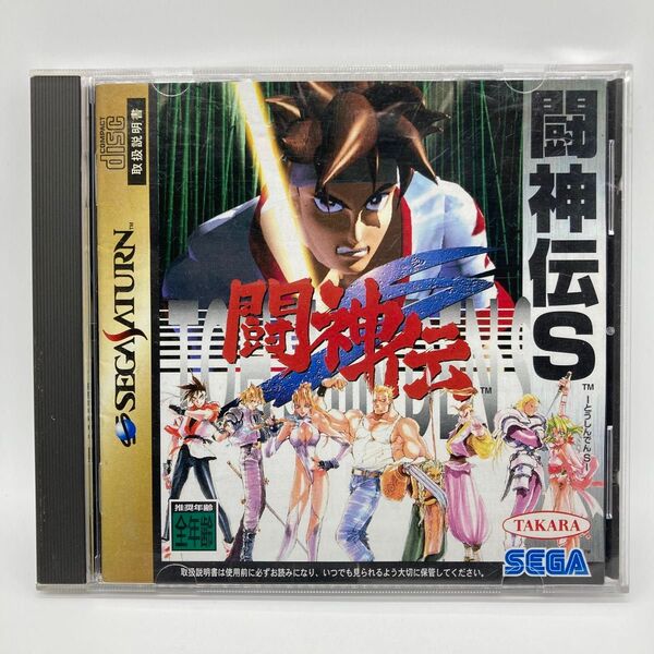 闘神伝 S セガサターン SS