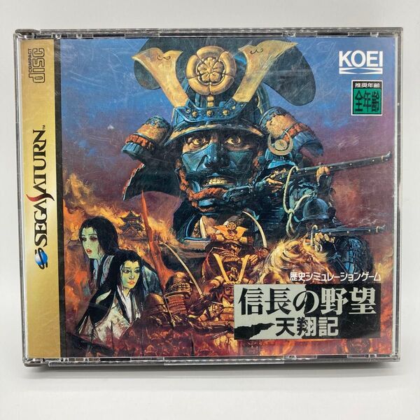 信長の野望 天翔記 セガサターン SS