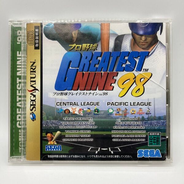 プロ野球 グレイテストナイン '98 セガサターン SS