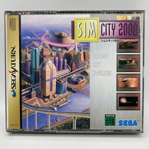 シムシティ 2000 セガサターン SS