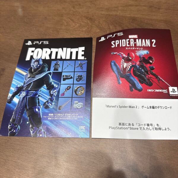 ps5プロダクトコード フォートナイト、スパイダーマン