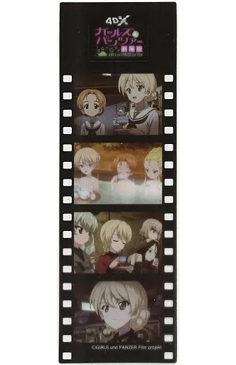 ガールズ&パンツァー 劇場版 4DX ダージリン様のポップコーンセット購入特典 聖グロリアーナ女学院 フィルム風しおり