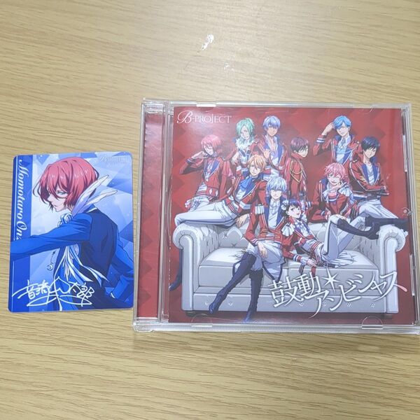 CD TVアニメ 『B-PROJECT〜鼓動*アンビシャス〜』 OPテーマ 「鼓動*アンビシャス」 B-PROJECT 特典付き