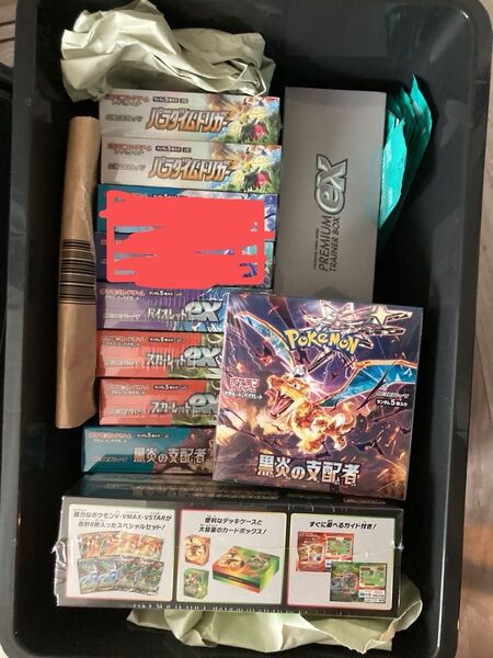 シュリンク付き ポケモンカードまとめ Box