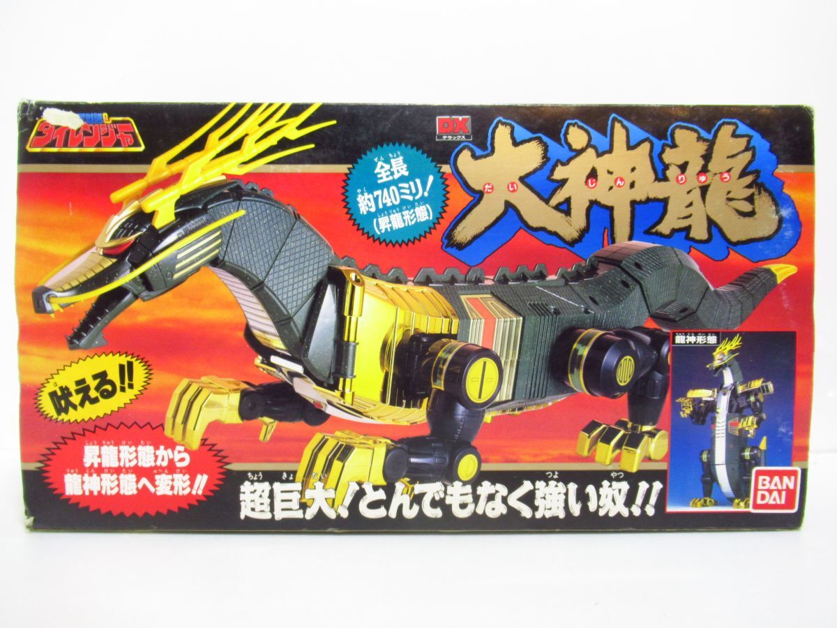 Yahoo!オークション -「dx大神龍」(五星戦隊ダイレンジャー Yahoo!オークション -「dx大神龍」(五星戦隊ダイレンジャー