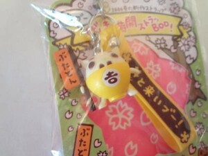 吉野家 よしぶー フィギュア ストラップ 非売品 2006 豚丼　黄色