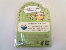 吉野家 よしぶー フィギュア ストラップ 非売品 2006 豚丼　黄色_画像3