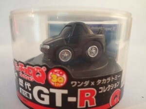 歴代GT-R【SKYLINE GT-R】　チョロQ　スカイライン　ミニカー②